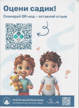 Для вас организовано проведение телефонной «горячей линии» по вопросу предоставления питания для обучающихся. 

Формат «горячей линии» - телефонная «горячая линия» 

Компетенция - в части предоставления питания в МБДОУ «Детский сад № 8» 

Номер телефона - 248-89-92 

График работы «горячей линии» - с понедельника по пятницу с 14.00 до 16.00 часов 

Ответственные - И.о. заведующего МБДОУ «Детский сад № 8»